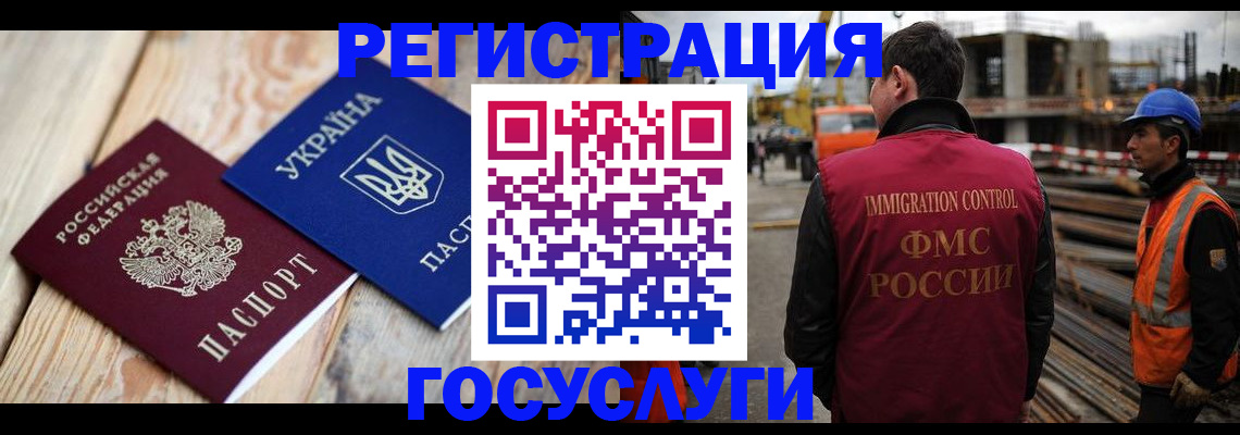где прописаться в Завитинске