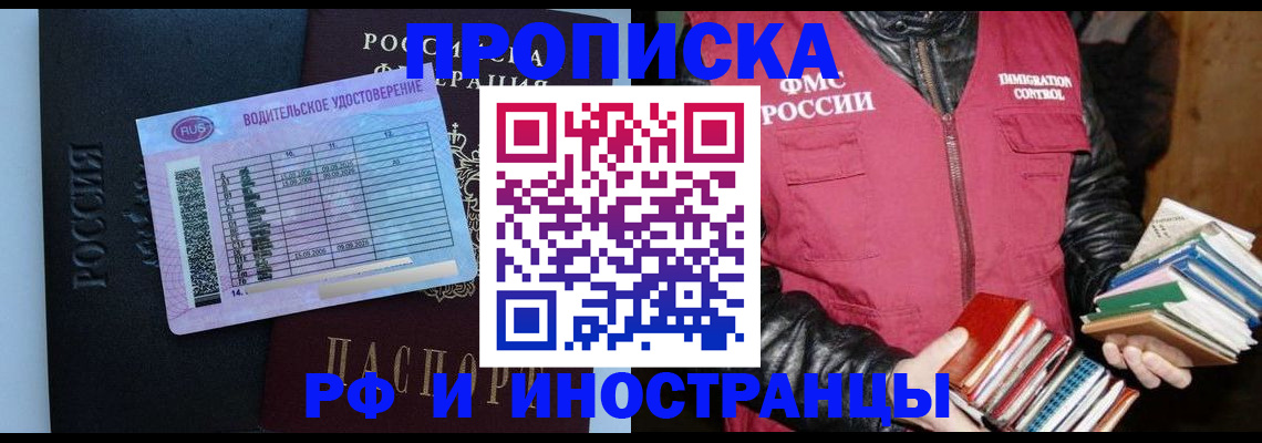 регистрация для дет. сада в Завитинске